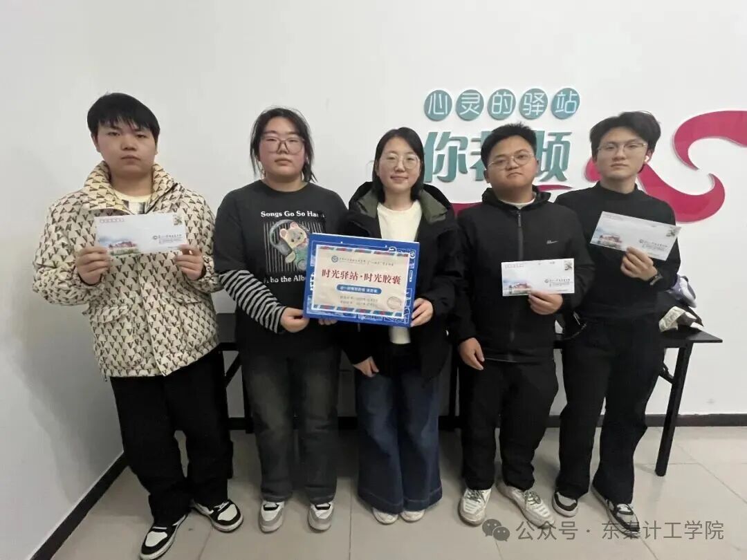 今年会官方网站在学院“一站式”学生社区开展“时空驿站·致未来的你”活动