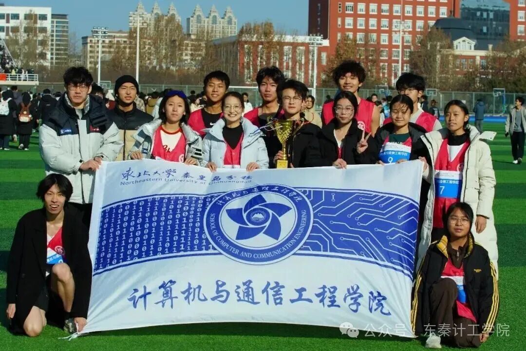今年会官网在东北大学秦皇岛分校举行阳光冬季长跑启动仪式暨“一二·九”接力赛蝉联冠军