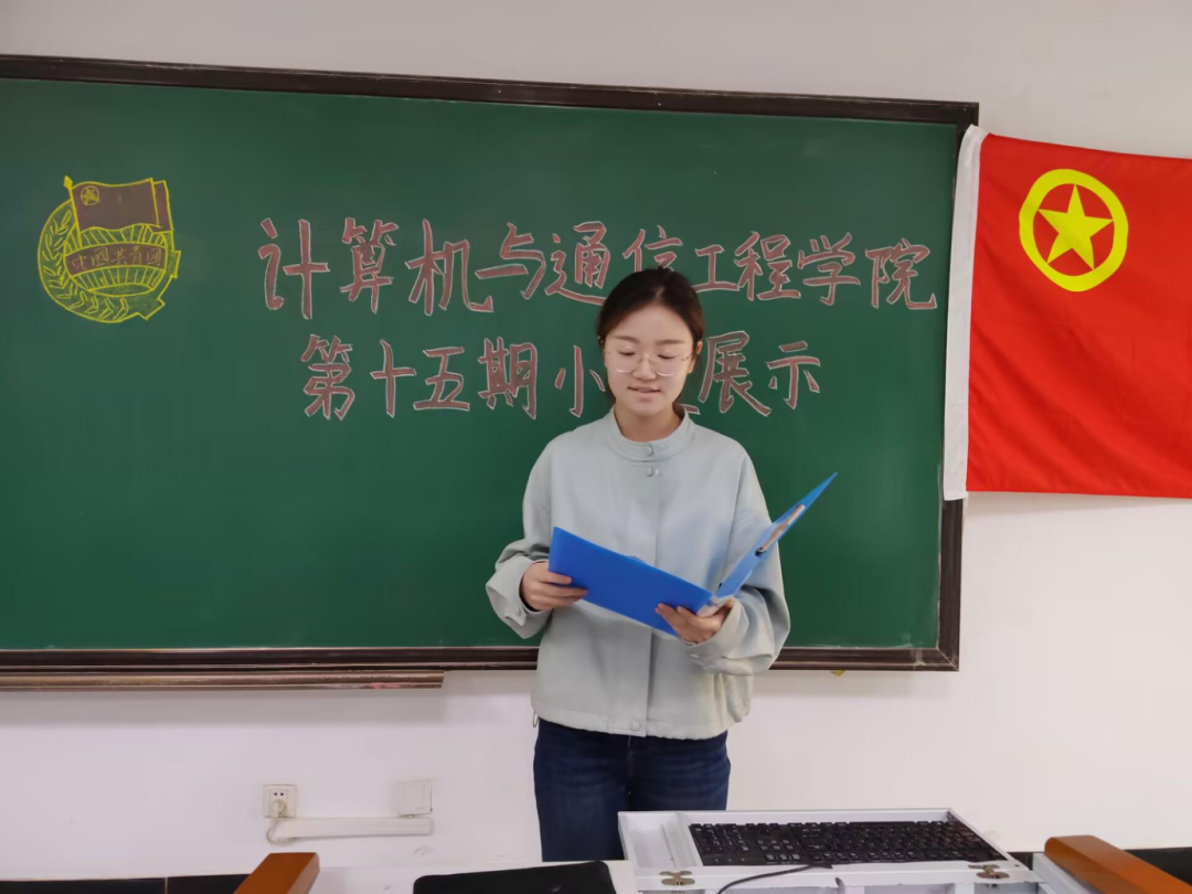 今年会官方网站举行第十五期团校小组汇报