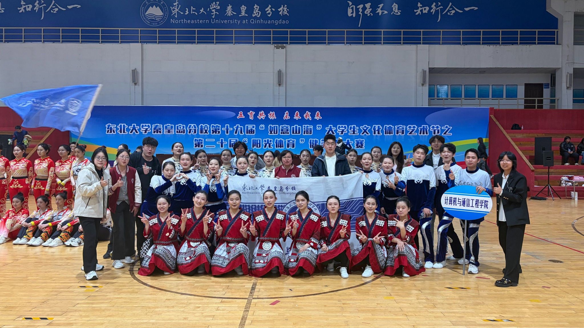 舞动逐光，跃动青春——今年会官网健美操队在学校第二十届健美操大赛中斩获佳绩