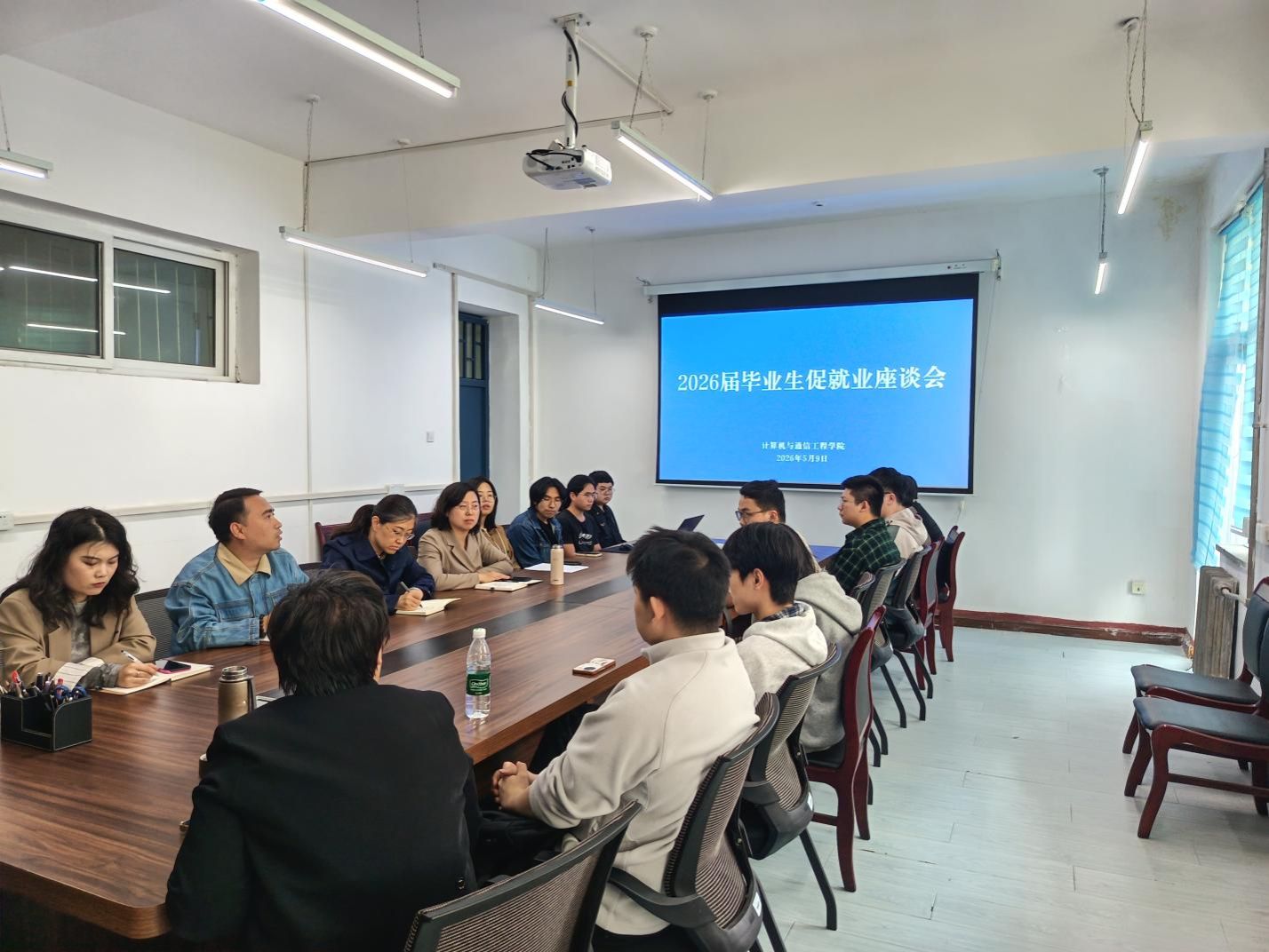 今年会官网召开2026届毕业生促就业座谈会